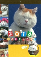 ２０１３年版学研カレンダー『かご猫シロの季節の盛り合わせ』