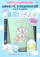 『ＬＯＶＥ　Ｃｉｎｎａｍｏｒｏｌｌ　プレミアムＢＯＸ』