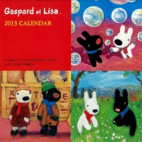 ２０１３年版学研カレンダー『リサとガスパール　ふたりはいつも一緒』