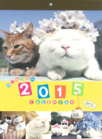学研カレンダー２０１５『かご猫シロは花盛り』