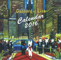 学研カレンダー２０１６（シール付き）『リサとガスパール　レッドカーペットを歩く』