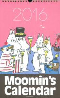 学研カレンダー２０１６『ムーミン一家　みんなで乾杯』