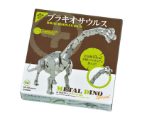 メタルディノ　スペシャル『ブラキオサウルス　増補改訂版』