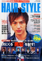 学研ムック趣味・情報シリーズ『ＨＡＩＲ　ＳＴＹＬＥ　ＭＡＧＡＺＩＮＥ　２００４年版最新メンズ・ヘアカログ』