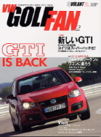 学研ムック『ＶＷ　ＧＯＬＦ　ＦＡＮ　Ｖｏｌ．２』