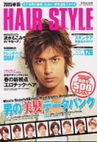 学研ムック趣味・情報シリーズ『ＨＡＩＲ　ＳＴＹＬＥ　ＭＡＧＡＺＩＮＥ　’０５春版』