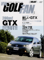 学研ムック『ＶＷ　ＧＯＬＦ　ＦＡＮ　Ｖｏｌ．３』