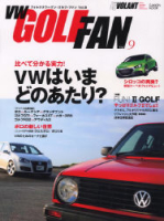 学研ムック『ＶＷ　ＧＯＬＦ　ＦＡＮ　ＶＯＬ．９』