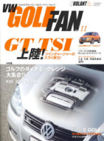 学研ムック『ＶＷ　ＧＯＬＦ　ＦＡＮ　ＶＯＬ．１１』