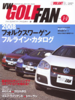 学研ムック『ＶＷ　ＧＯＬＦ　ＦＡＮ　ＶＯＬ．１４』