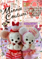 学研ムック『Ｍｙ　Ｓｗｅｅｔ　Ｍｉｎｎｉｅ　Ｃｏｕｔｕｒｅ』