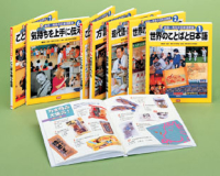 金田一先生の日本語教室『全７巻』