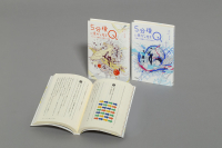 ５分後に意外な結末『５分後に意外な結末Ｑ　既２巻』