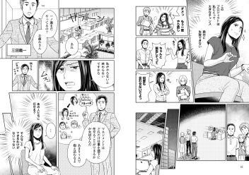 ハンディ版 マンガ たった１分でできて、一生が変わる！ 魔法の習慣