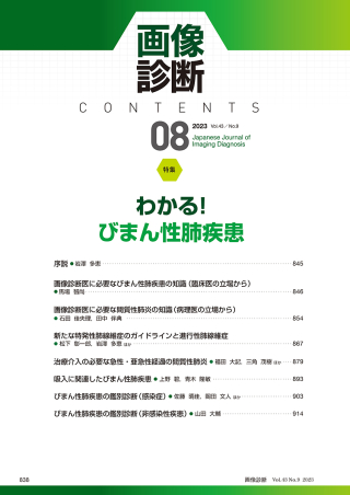 画像から学ぶびまん性肺疾患 Amazon.co.jp: 画像から学ぶびまん性肺疾患 : 酒井 文和: 本
