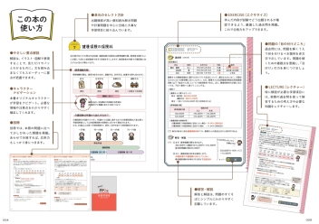 資格をひとつひとつ『２０２４－２０２５年版 ＦＰ２級をひとつひとつわかりやすく。《教科書》』 ｜ 学研出版サイト