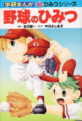 2025年新作 4052021304.jpg 絵本・児童書