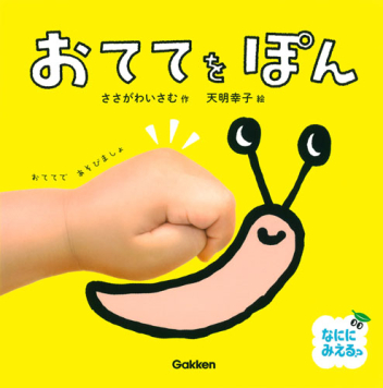ポポコ様専用 ぽん様専用です＊ ぽこ 様 専用 ぽぽこ様 専用 ポコ様専用 ゆ