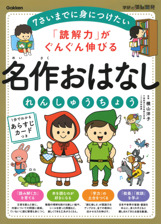 【超希少】『大学への幾何』(問題・解答 見開き対照式)　津野田修吉/著　研文書院 大学への幾何 問題・解答見開き対照式 | 津野田 修吉 |本 | 通販