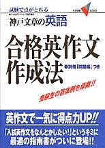 学研 大学受験指導 英語 大学入試合格システム GIC学研大学受験指導センター 大学入試現役合格システム 英語 CD