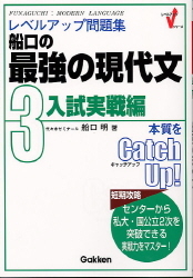 センター物理、物理入試問題集、船口のゼロから読み解く最強の現代文など センター物理、物理入試問題集、船口のゼロから読み解く最強の現代文