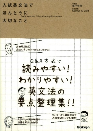 【中古】 大学が出したがる入試英文/河合出版/里中哲彦 Amazon.co.jp: 大学が出したがる入試英文 (河合塾シリーズ) : 里
