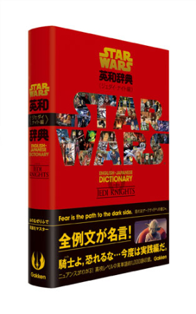 包括的ペルシャ語・英語辞典 Steingass著 洋書】 ペルシア語-英語辞書 『Persian-English dictionary