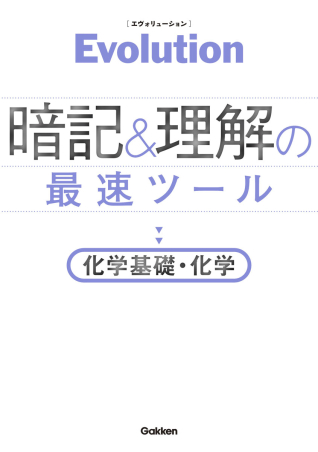 希学園 理科 日々の暗記テキスト 気象・人体/化学・熱編など 問題/解答 全冊通年セット 状態良品 計10冊 ☆ 030S2D 希学園 理科 日々の暗記テキスト 気象・人体/化学・熱編など