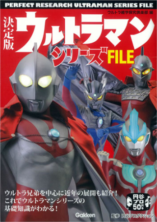 ウルトラマンシリーズ 映画パンフレット 4冊セット ウルトラマンシリーズ 映画パンフレット 4冊セット 専用)ウルトラマン