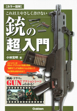 クラフター　GAE-45　演奏には問題なし、ジャンク品 クラフター GAE-45 演奏には問題なし、ジャンク品