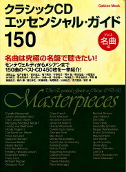 クイックガイド シリーズ フラットピッキング ギター テクニック ｃｄ付 クラシック演奏技法 指揮法 唱法 4537298039338 の通販はau Pay マーケット サイトミュージックジャパン