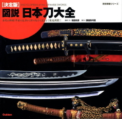 図説幕末・維新の銃砲大全 (洋泉社MOOK 別冊歴史REAL) Amazon.co.jp: 別冊歴史REAL 大日本帝国海軍 空母機動部隊全史