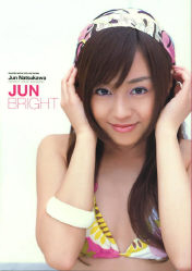 学研ムック デラックスボム 夏川 純 ｊｕｎ ｂｒｉｇｈｔ デラックスボム 学研出版サイト