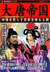 歴史群像63〜75巻 歴史群像新書『群狼の機動艦隊3 大日本帝国史上最大の作戦