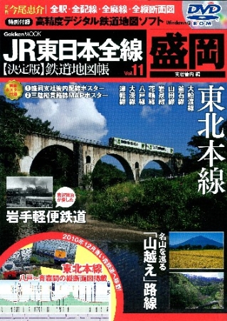 【 東京市電車地図 】　本弓壹双馬発行　昭和初期　資料館収蔵級　　N1017A Amazon.co.jp: 