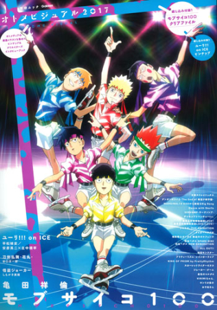 学研ムック オトメビジュアル2017 学研出版サイト