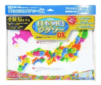 社会科常識シリーズ『日本列島ジグソーＤＸ』 ｜ 学研出版サイト