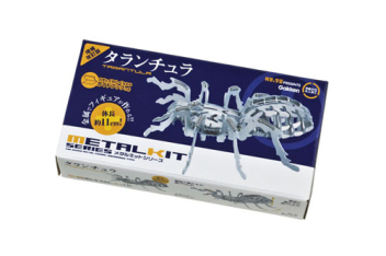 メタルキット 学研 カマキリ(廃版) タランチュラ サソリ メタルキット『カマキリ』 ｜ 学研出版サイト