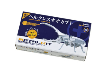 メタルキット ヘルクレスオオカブト 増補改訂版 学研出版サイト