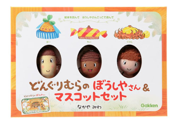 どんぐりむらシリーズ どんぐりむらのぼうしやさん マスコットセット 学研出版サイト