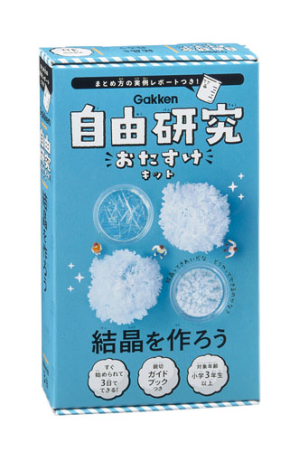自由研究おたすけキット 結晶を作ろう 学研出版サイト