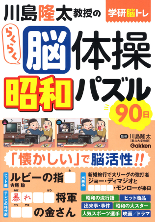パワーズ運動生理学 第10版 パワーズ運動生理学 体力と競技力向上のための理論と応用 | 内藤