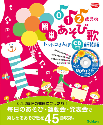 こどものとも0.1.2 32冊 こどものとも0.1.2. 301号～ - new&used vintage books 新刊