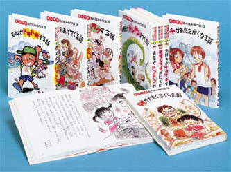 【中古】 だいすき朝の読み物７５話 ４/Ｇａｋｋｅｎ だいすき朝の読み物75話『だいすき朝の読み物75話 全8巻