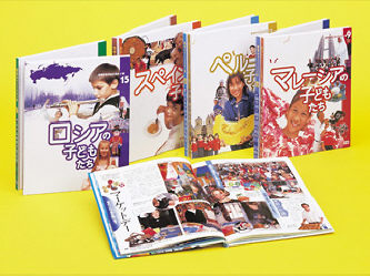 こども世界百科 全8巻セット品 こども世界百科 1-8巻セット【初版】