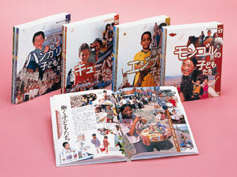 世界の子どもたちはいまⅢ期『全8巻』 ｜ 学研出版サイト