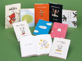 ほのぼの絵本シリ－ズ 既9巻』 ｜ 学研出版サイト