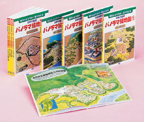 【美品】日本の歴史 歴史パノラマ年表付 早い者勝ち！  歴史 日本史 中高生 美品】日本の歴史 歴史パノラマ年表付 早い者勝ち！ 歴史 日本史