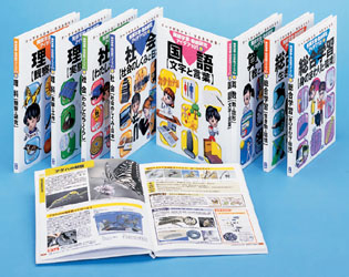 発展学習・自由研究アイデア１０１ テ-マがわかる！方法がわかる！ ４/Ｇａｋｋｅｎ/鈴木寛一（大型本） 発展学習・自由研究アイデア101 『発展学習・自由研究