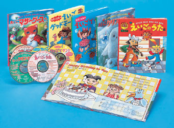 絵本セット『CDつきえほん 英語シリーズ 5冊セット』 ｜ 学研